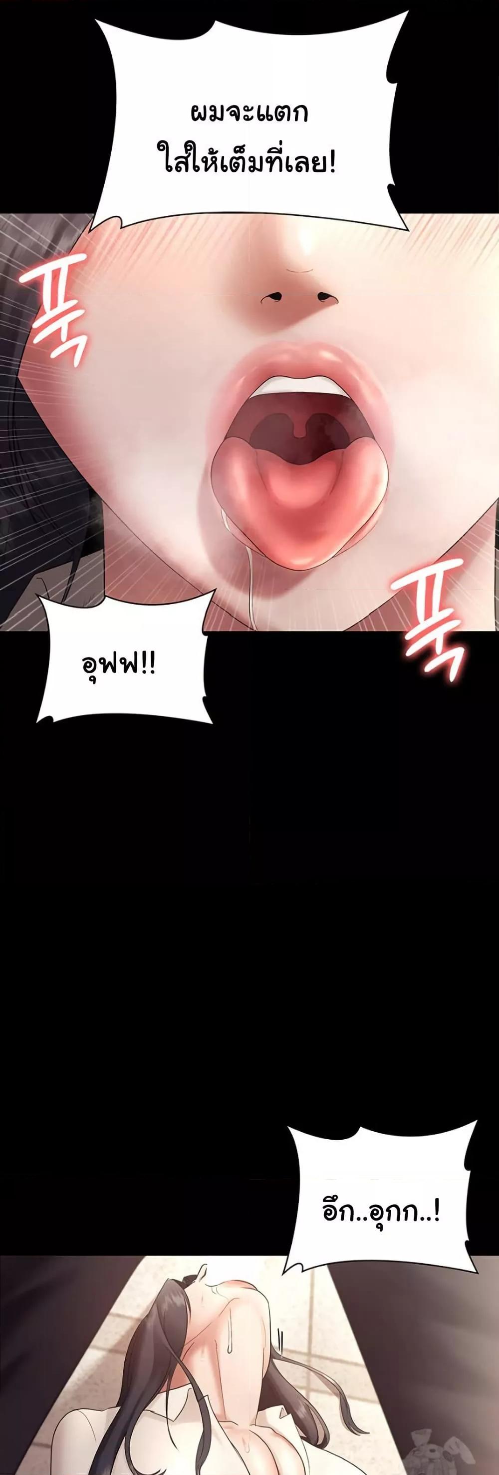Doujin-Lc- อ่าน โดจิน มังฮวา เกาหลี ญี่ปุ่น จีน แปลไทย The Chairman’s Wife ตอนที่ 1 2 3 4 5 6 7 8 9 10 11 12 13 14 ฟรี ไม่มีโฆษณา อ่าน โดจิน Manhwa เกาหลี ญี่ปุ่น จีน เรามีครบ คัดมาให้เน้นๆ โดจิน 18+ รับประกันความฟินโดย  Doujin Lc