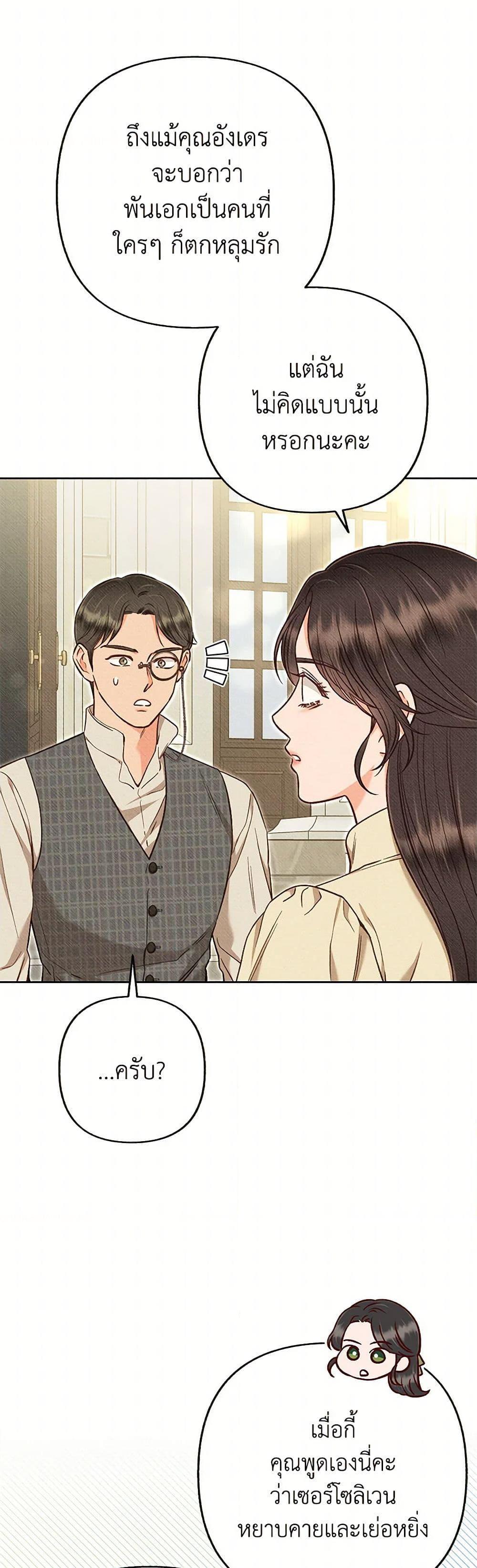 Manga-lc-com อ่านมังงะ อ่านการ์ตูน ออนไลน์ ฟรี Dear My Rude Darling With Multiple Personality ตอนที่ 1 2 3 4 5 6 7 8 9 10 11 12 13 14 ฟรี ไม่มีโฆษณา Manga-lc - อ่าน มังงะ อ่าน การ์ตูน ออนไลน์ อ่านมังงะ ฟรี