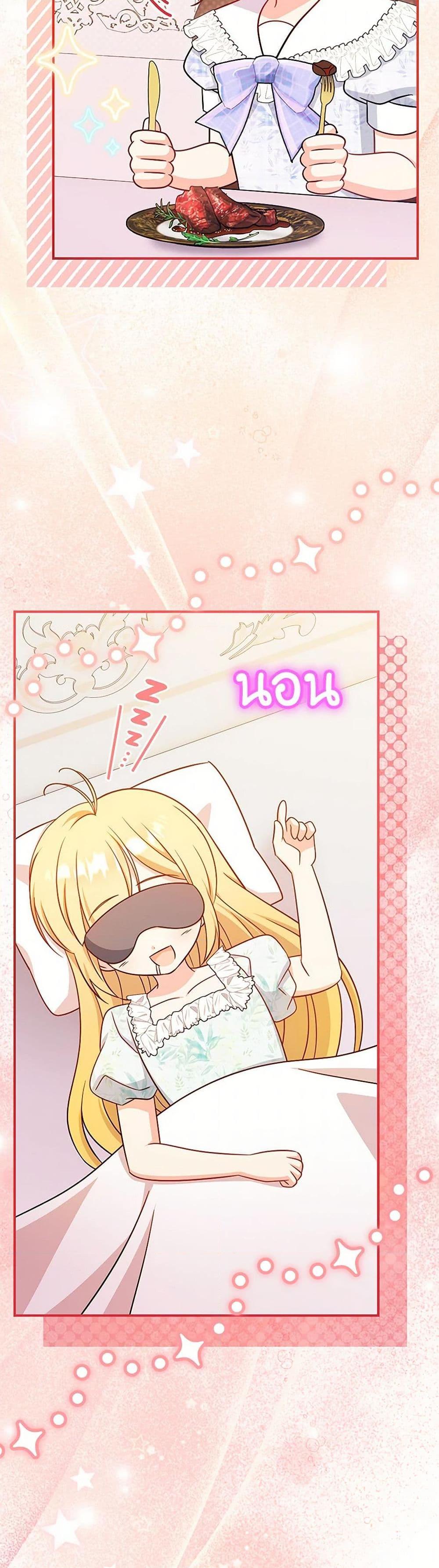 Manga-lc-com อ่านมังงะ อ่านการ์ตูน ออนไลน์ ฟรี Baby Pharmacist Princess ตอนที่ 1 2 3 4 5 6 7 8 9 10 11 12 13 14 ฟรี ไม่มีโฆษณา Manga-lc - อ่าน มังงะ อ่าน การ์ตูน ออนไลน์ อ่านมังงะ ฟรี