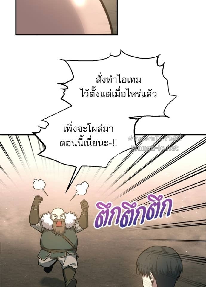 Doujin-Lc- อ่าน โดจิน มังฮวา เกาหลี ญี่ปุ่น จีน แปลไทย ผู้พิชิตเกมป้องกันฐาน ตอนที่ 1 2 3 4 5 6 7 8 9 10 11 12 13 14 ฟรี ไม่มีโฆษณา อ่าน โดจิน Manhwa เกาหลี ญี่ปุ่น จีน เรามีครบ คัดมาให้เน้นๆ โดจิน 18+ รับประกันความฟินโดย Doujin Lc