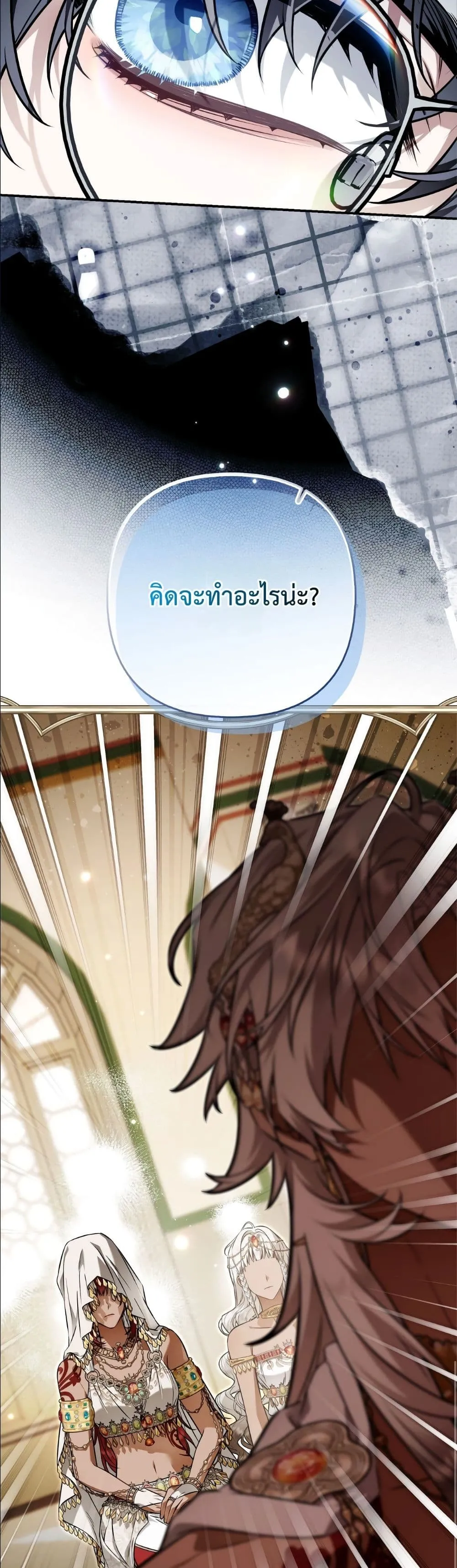 Manga-lc-com อ่านมังงะ อ่านการ์ตูน ออนไลน์ ฟรี The Baddest Villainess Is Back ตอนที่ 1 2 3 4 5 6 7 8 9 10 11 12 13 14 ฟรี ไม่มีโฆษณา Manga-lc - อ่าน มังงะ อ่าน การ์ตูน ออนไลน์ อ่านมังงะ ฟรี