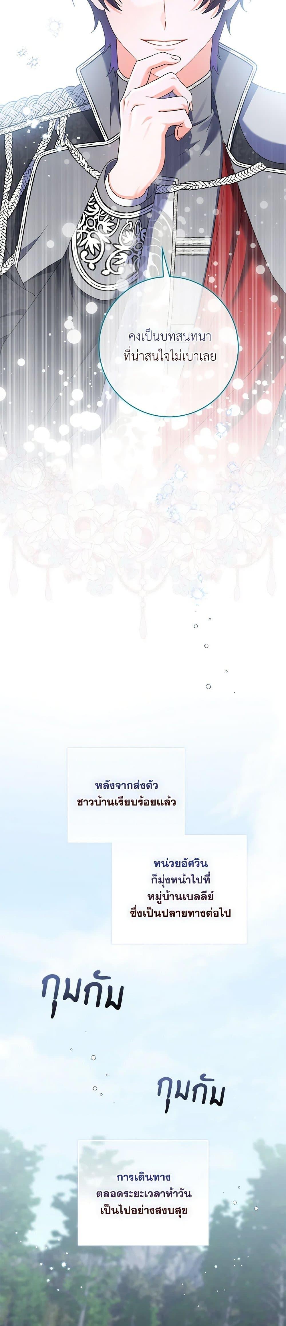 Manga-lc-com อ่านมังงะ อ่านการ์ตูน ออนไลน์ ฟรี I Listened to My Husband and Brought In a Lover ตอนที่ 1 2 3 4 5 6 7 8 9 10 11 12 13 14 ฟรี ไม่มีโฆษณา Manga-lc - อ่าน มังงะ อ่าน การ์ตูน ออนไลน์ อ่านมังงะ ฟรี