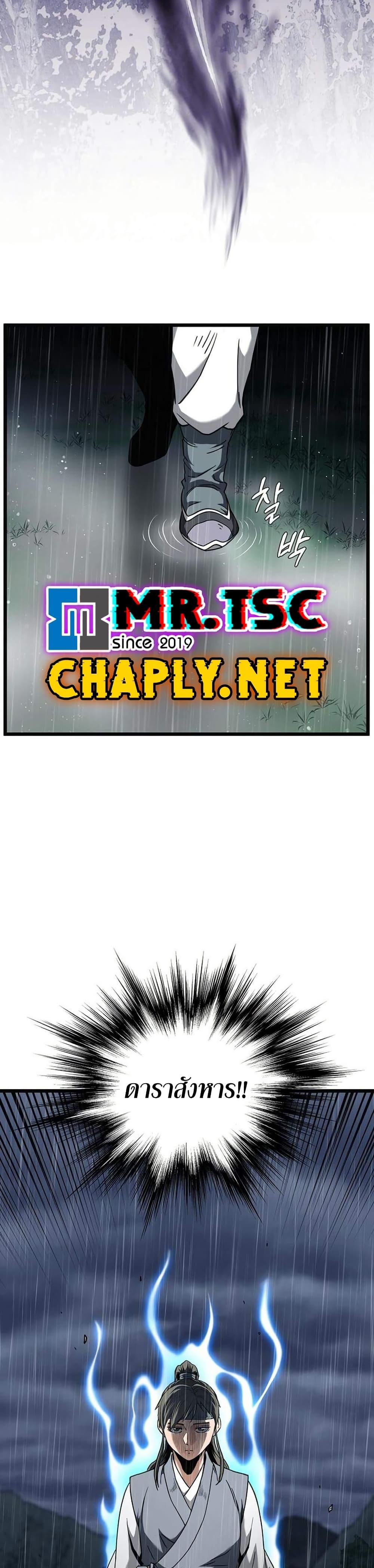 Manga-lc-com อ่านมังงะ อ่านการ์ตูน ออนไลน์ ฟรี Murim Login ตอนที่ 1 2 3 4 5 6 7 8 9 10 11 12 13 14 ฟรี ไม่มีโฆษณา Manga-lc - อ่าน มังงะ อ่าน การ์ตูน ออนไลน์ อ่านมังงะ ฟรี