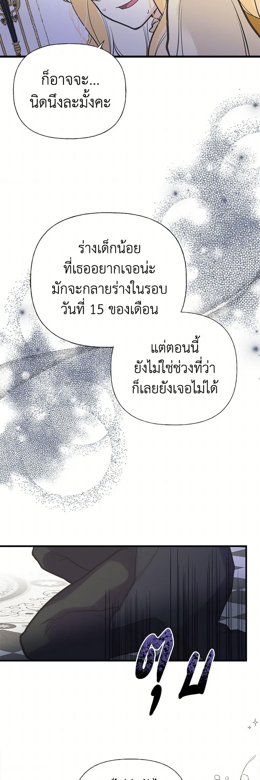 Manga-lc-com อ่านมังงะ อ่านการ์ตูน ออนไลน์ ฟรี My Sister Picked up the Male Lead ตอนที่ 1 2 3 4 5 6 7 8 9 10 11 12 13 14 ฟรี ไม่มีโฆษณา Manga-lc - อ่าน มังงะ อ่าน การ์ตูน ออนไลน์ อ่านมังงะ ฟรี