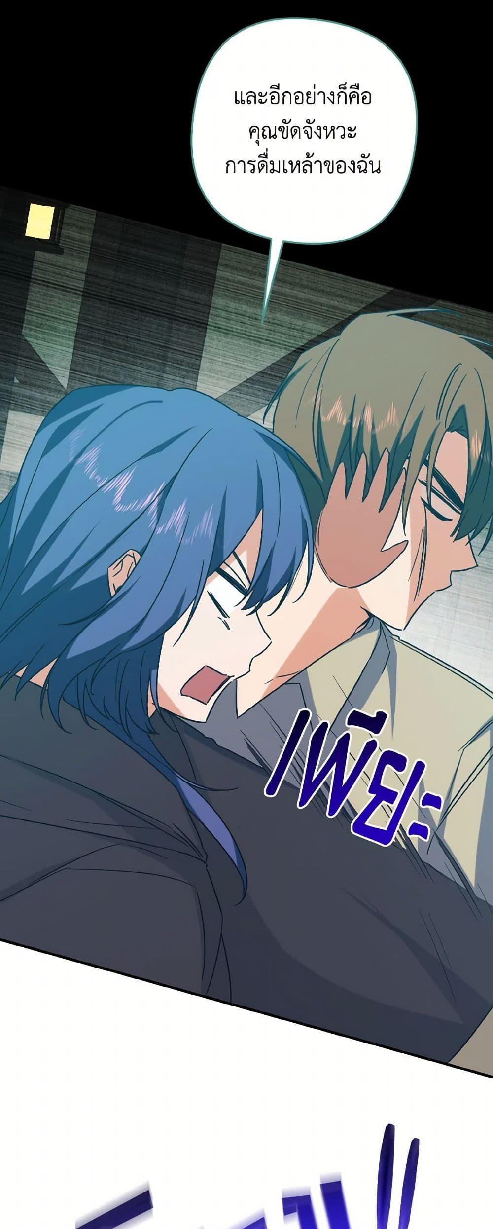 Manga-lc-com อ่านมังงะ อ่านการ์ตูน ออนไลน์ ฟรี I Tamed the Duke ตอนที่ 1 2 3 4 5 6 7 8 9 10 11 12 13 14 ฟรี ไม่มีโฆษณา Manga-lc - อ่าน มังงะ อ่าน การ์ตูน ออนไลน์ อ่านมังงะ ฟรี