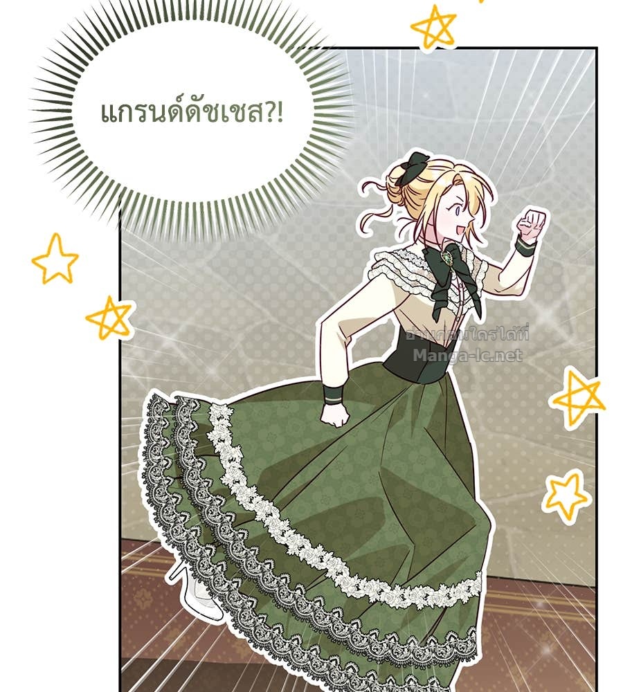 Doujin-Lc- อ่าน โดจิน มังฮวา เกาหลี ญี่ปุ่น จีน แปลไทย แกรนด์ดัชเชสล็อกมง ตอนที่ 1 2 3 4 5 6 7 8 9 10 11 12 13 14 ฟรี ไม่มีโฆษณา อ่าน โดจิน Manhwa เกาหลี ญี่ปุ่น จีน เรามีครบ คัดมาให้เน้นๆ โดจิน 18+ รับประกันความฟินโดย Doujin Lc