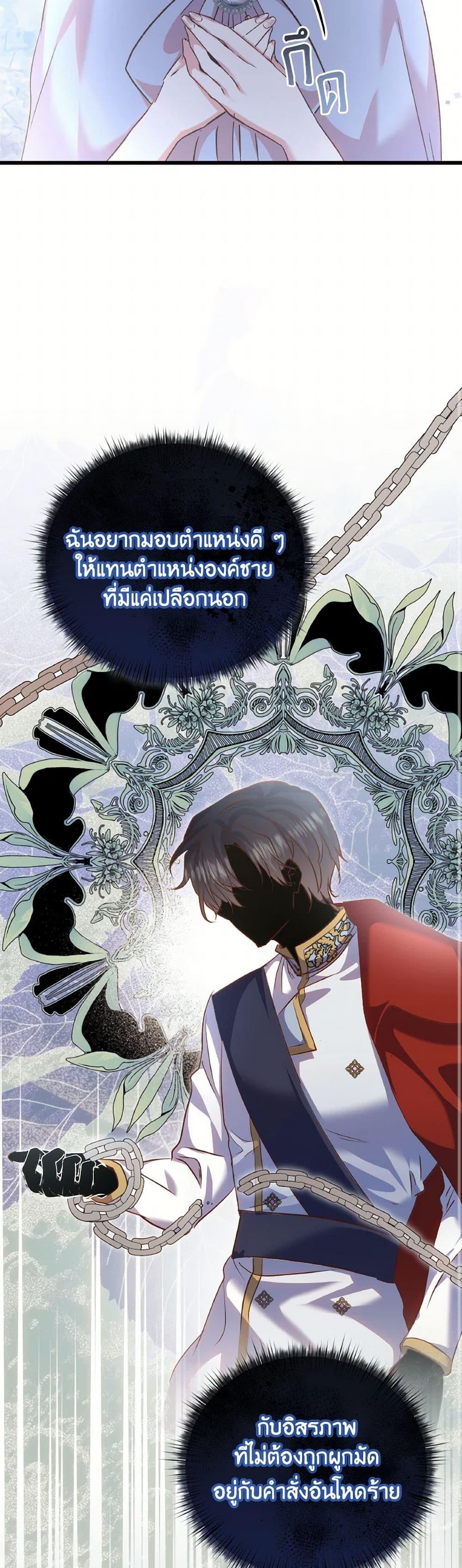 Manga-lc-com อ่านมังงะ อ่านการ์ตูน ออนไลน์ ฟรี I Didn’t Save You To Get Proposed To ตอนที่ 1 2 3 4 5 6 7 8 9 10 11 12 13 14 ฟรี ไม่มีโฆษณา Manga-lc - อ่าน มังงะ อ่าน การ์ตูน ออนไลน์ อ่านมังงะ ฟรี