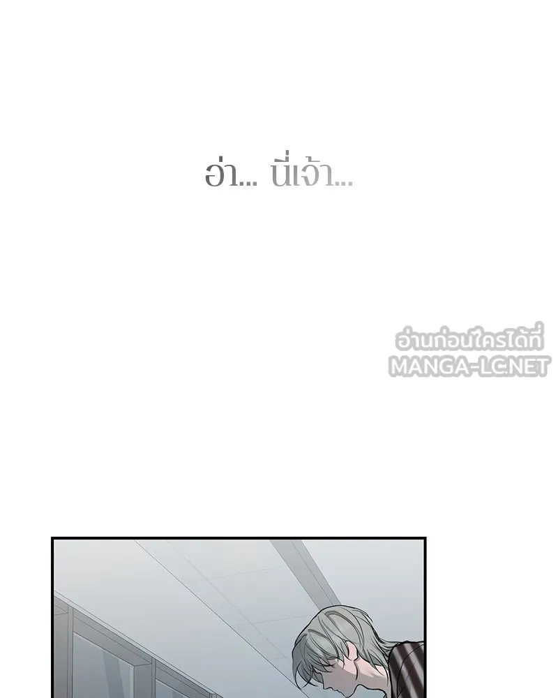 ตำนานเทพธิดาตกสวรรค์ ตอนที่ 111 รูปที่ 30