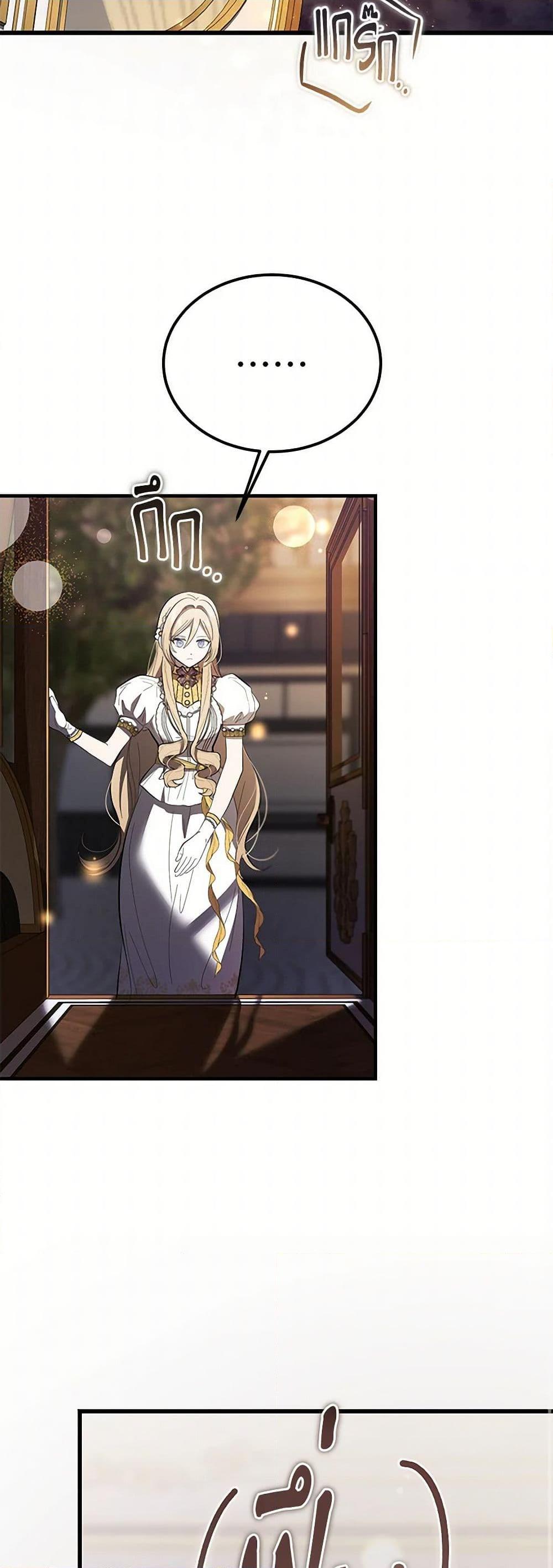 Manga-lc-com อ่านมังงะ อ่านการ์ตูน ออนไลน์ ฟรี The Devil Raises a Lady ตอนที่ 1 2 3 4 5 6 7 8 9 10 11 12 13 14 ฟรี ไม่มีโฆษณา Manga-lc - อ่าน มังงะ อ่าน การ์ตูน ออนไลน์ อ่านมังงะ ฟรี