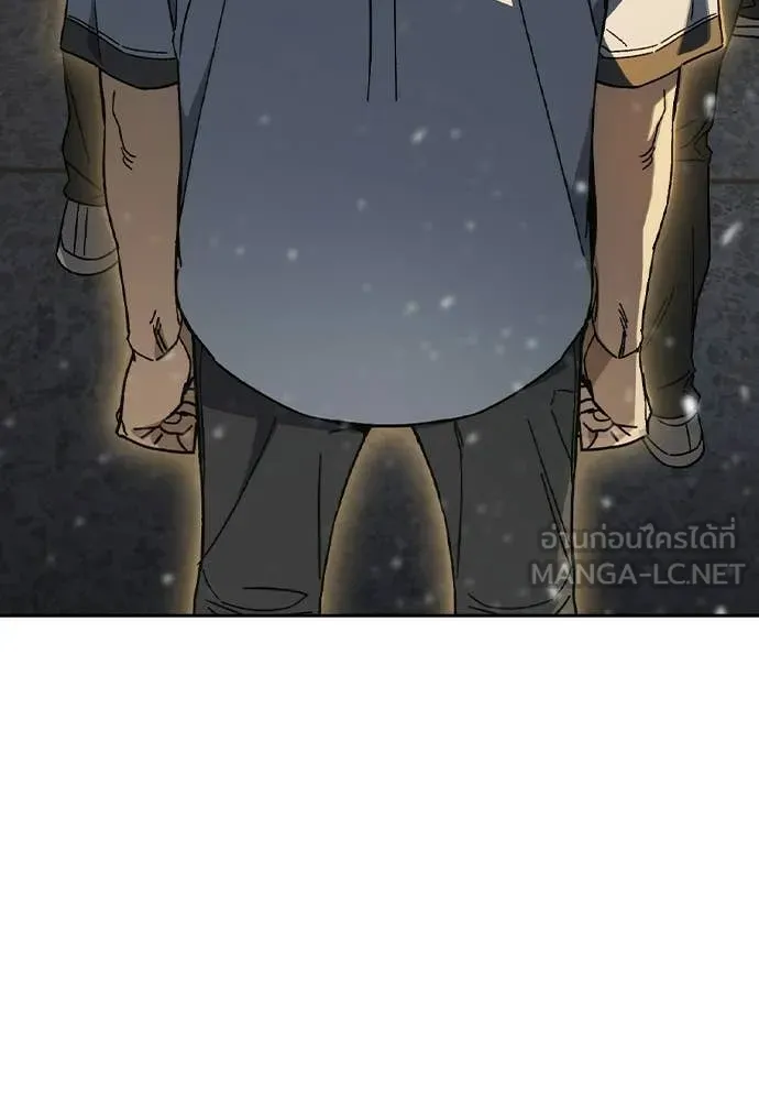 Study Group ตอนที่ 314 รูปที่ 23