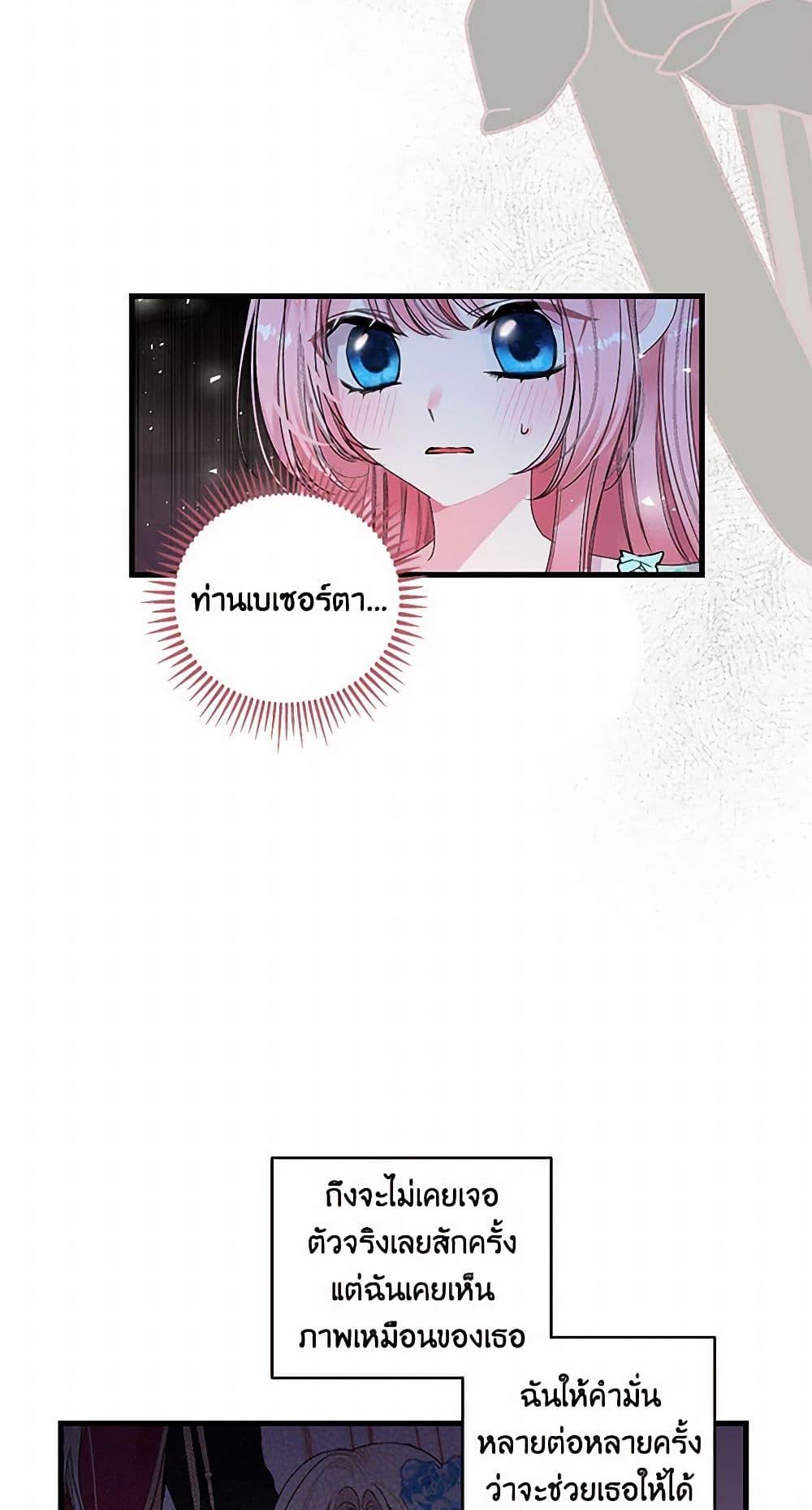 Manga-lc-com อ่านมังงะ อ่านการ์ตูน ออนไลน์ ฟรี Our Little Empress ตอนที่ 1 2 3 4 5 6 7 8 9 10 11 12 13 14 ฟรี ไม่มีโฆษณา Manga-lc - อ่าน มังงะ อ่าน การ์ตูน ออนไลน์ อ่านมังงะ ฟรี