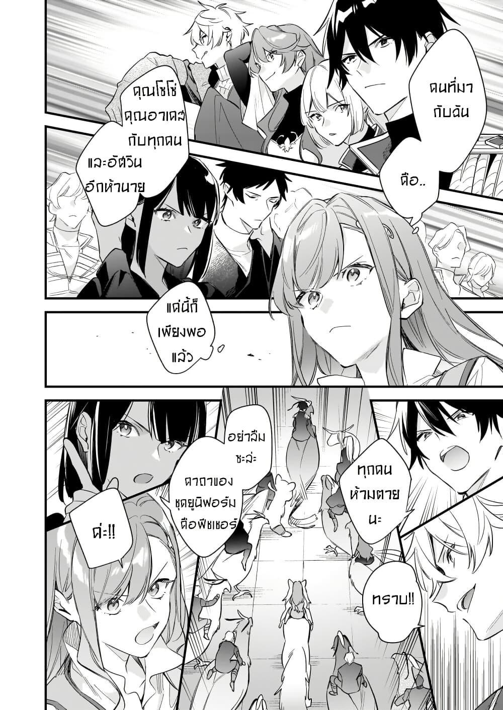 Manga-lc-com อ่านมังงะ อ่านการ์ตูน ออนไลน์ ฟรี I Want to Be a Receptionist of The Magic World! ตอนที่ 1 2 3 4 5 6 7 8 9 10 11 12 13 14 ฟรี ไม่มีโฆษณา Manga-lc - อ่าน มังงะ อ่าน การ์ตูน ออนไลน์ อ่านมังงะ ฟรี