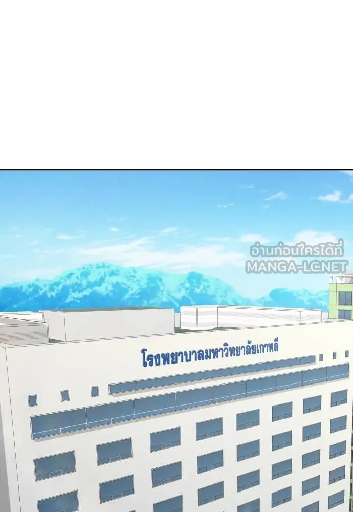 หลานอัจฉริยะ ตอนที่ 47 รูปที่ 52