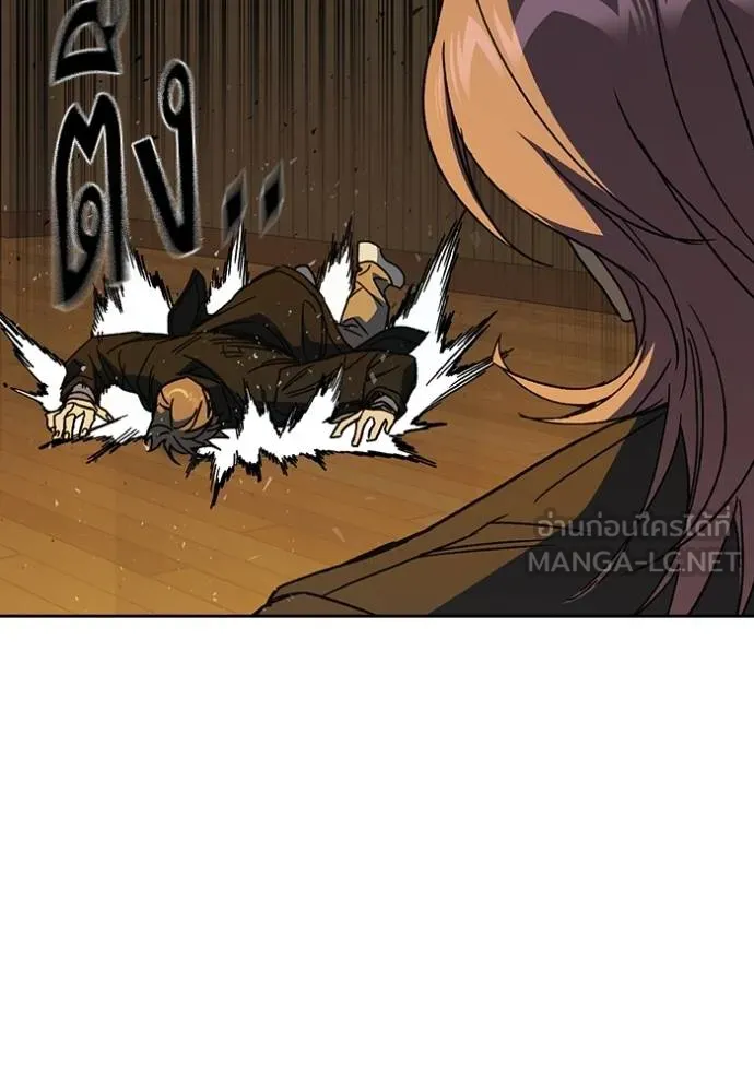 CmangaWTStudy Group ตอนที่ 272 รูปที่ 90