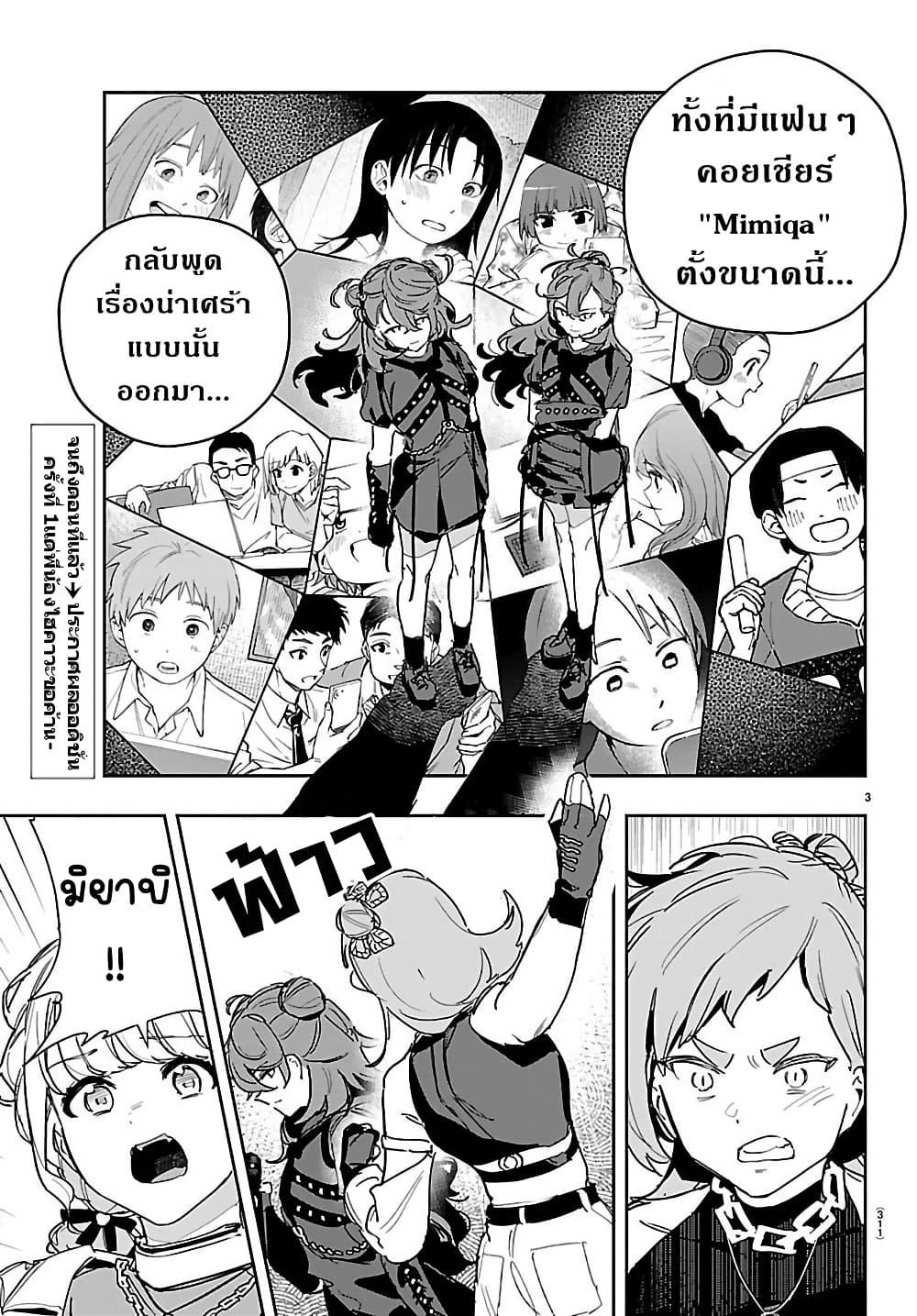 Manga-lc-com อ่านมังงะ อ่านการ์ตูน ออนไลน์ ฟรี Gakuen Idolm@aster Gold Rush ตอนที่ 1 2 3 4 5 6 7 8 9 10 11 12 13 14 ฟรี ไม่มีโฆษณา Manga-lc - อ่าน มังงะ อ่าน การ์ตูน ออนไลน์ อ่านมังงะ ฟรี