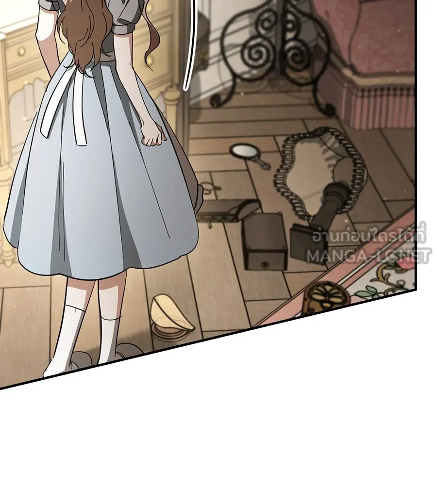 เรือนจำรัก ตอนที่ 63 รูปที่ 117