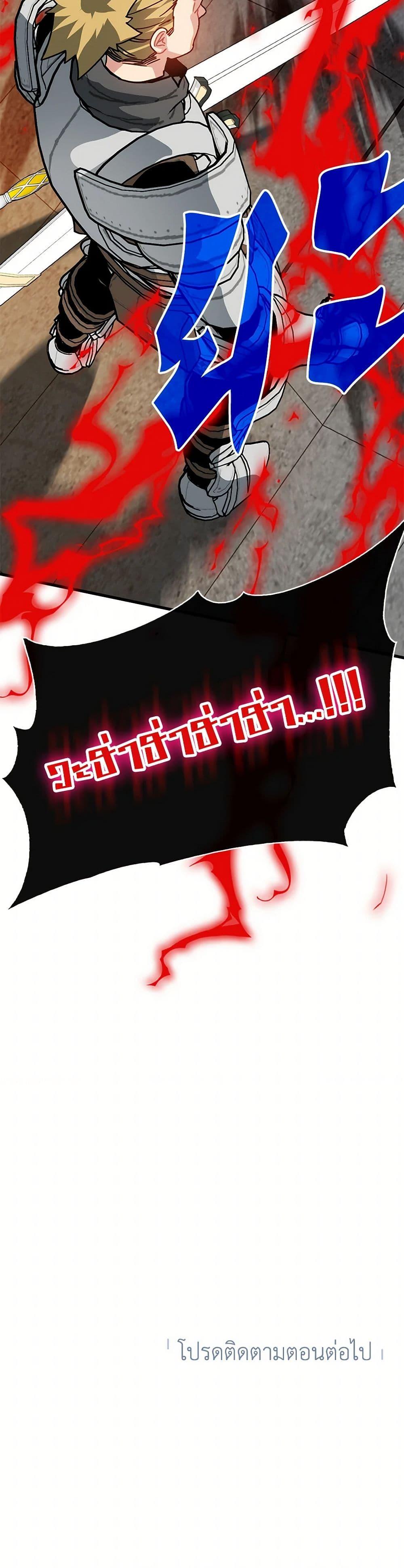 Manga-lc-com อ่านมังงะ อ่านการ์ตูน ออนไลน์ ฟรี SSS-Class Gacha Hunter ตอนที่ 1 2 3 4 5 6 7 8 9 10 11 12 13 14 ฟรี ไม่มีโฆษณา Manga-lc - อ่าน มังงะ อ่าน การ์ตูน ออนไลน์ อ่านมังงะ ฟรี