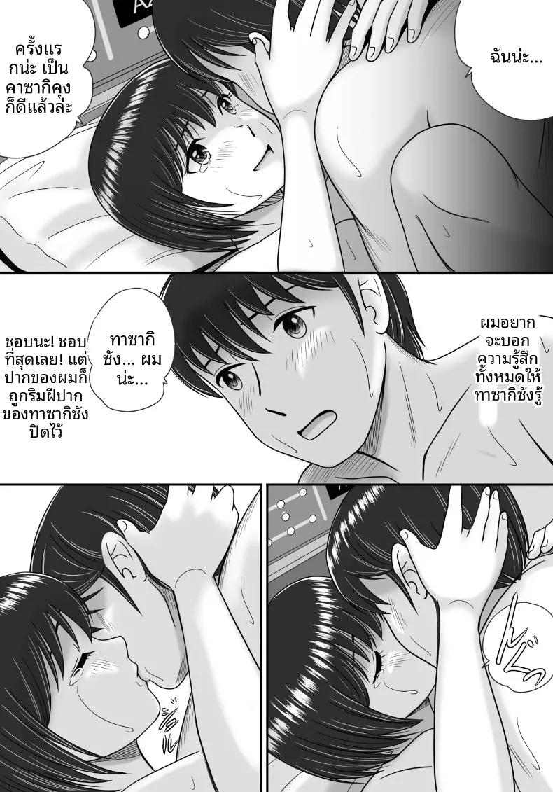 Doujin-Lc- อ่าน โดจิน มังฮวา เกาหลี ญี่ปุ่น จีน แปลไทย ทางเลือกของเธอ (Yobieki Seisakusho) ตอนที่ 1 2 3 4 5 6 7 8 9 10 11 12 13 14 ฟรี ไม่มีโฆษณา อ่าน โดจิน Manhwa เกาหลี ญี่ปุ่น จีน เรามีครบ คัดมาให้เน้นๆ โดจิน 18+ รับประกันความฟินโดย  Doujin Lc