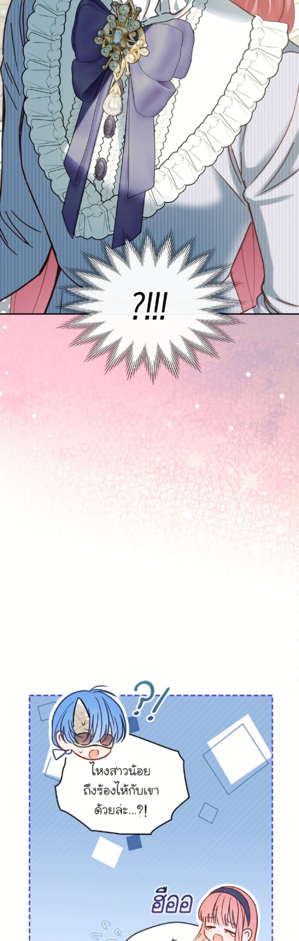 Manga-lc-com อ่านมังงะ อ่านการ์ตูน ออนไลน์ ฟรี Baby Prisoner of the Winter Castle ตอนที่ 1 2 3 4 5 6 7 8 9 10 11 12 13 14 ฟรี ไม่มีโฆษณา Manga-lc - อ่าน มังงะ อ่าน การ์ตูน ออนไลน์ อ่านมังงะ ฟรี