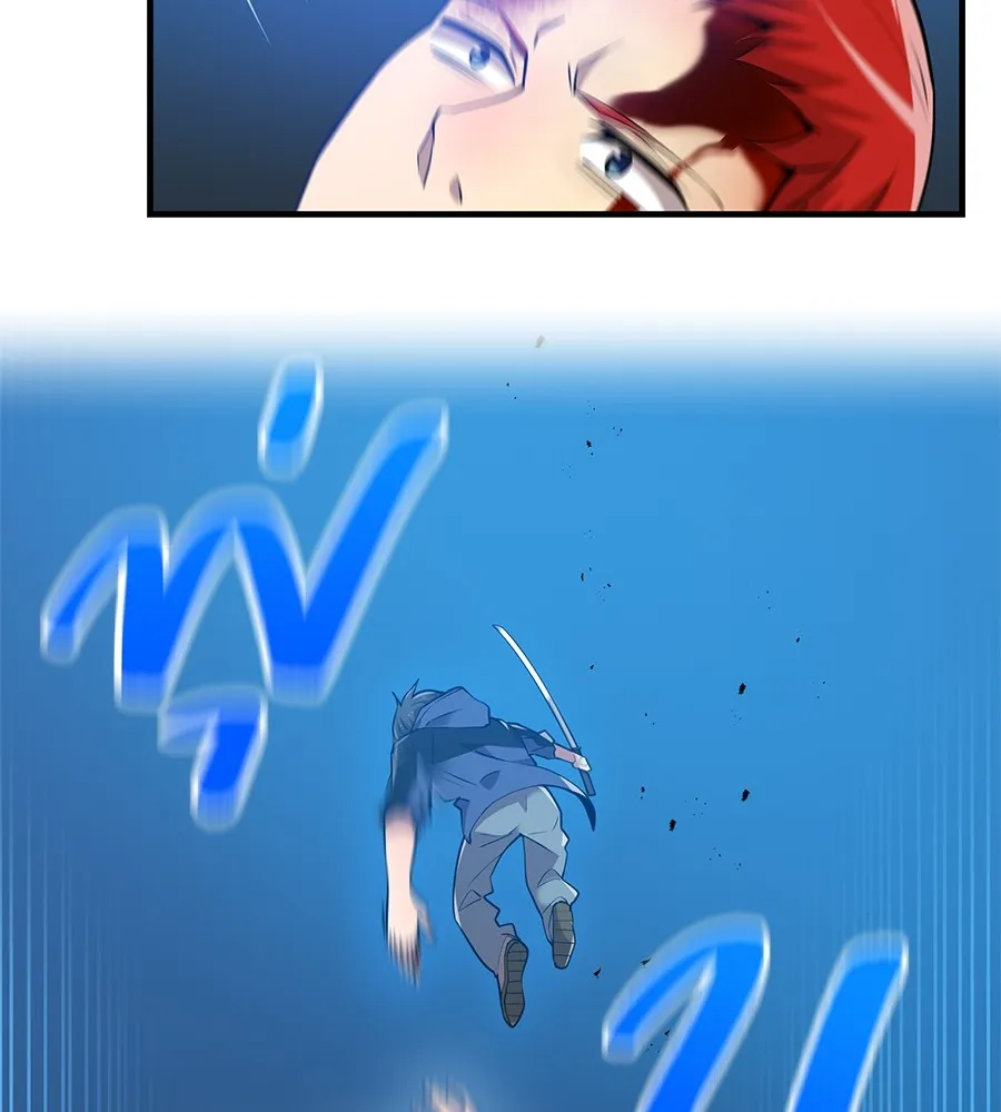 ฮันเตอร์สกิลโกง ตอนที่ 15 คืนก่อนลืมตาตื่น รูปที่ 158