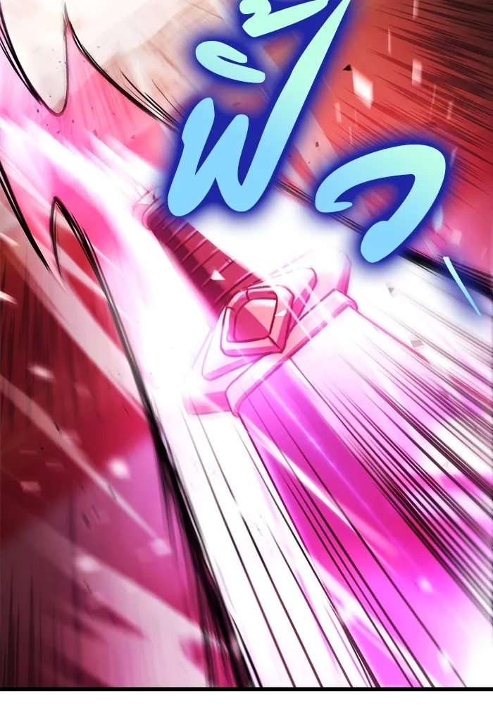 ดาบแห่งจักรพรรดิ ตอนที่ 31 รูปที่ 59