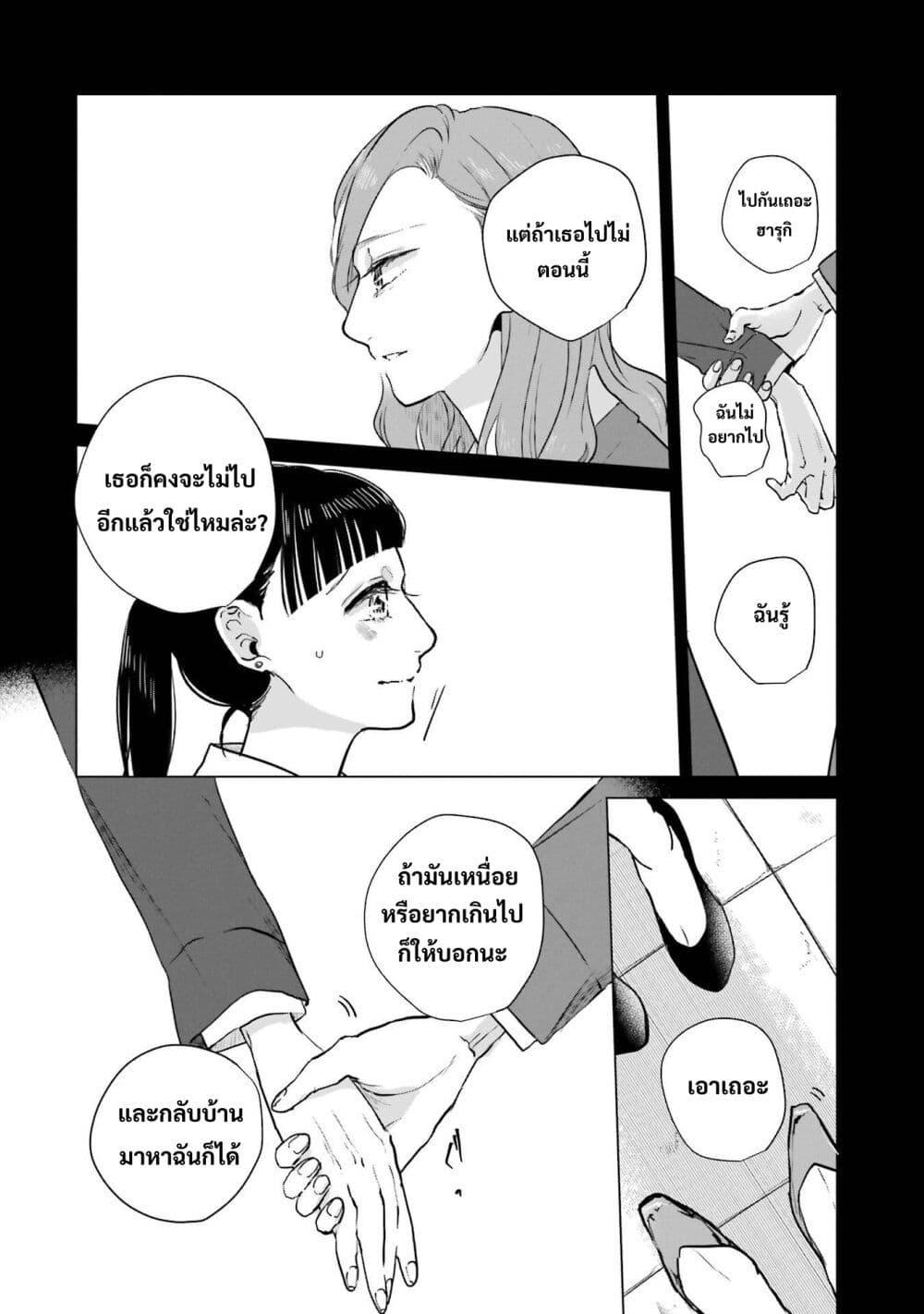 Manga-lc-com อ่านมังงะ อ่านการ์ตูน ออนไลน์ ฟรี Haru Tsuzuru, Sakura Saku Kono Heya de ตอนที่ 1 2 3 4 5 6 7 8 9 10 11 12 13 14 ฟรี ไม่มีโฆษณา Manga-lc - อ่าน มังงะ อ่าน การ์ตูน ออนไลน์ อ่านมังงะ ฟรี