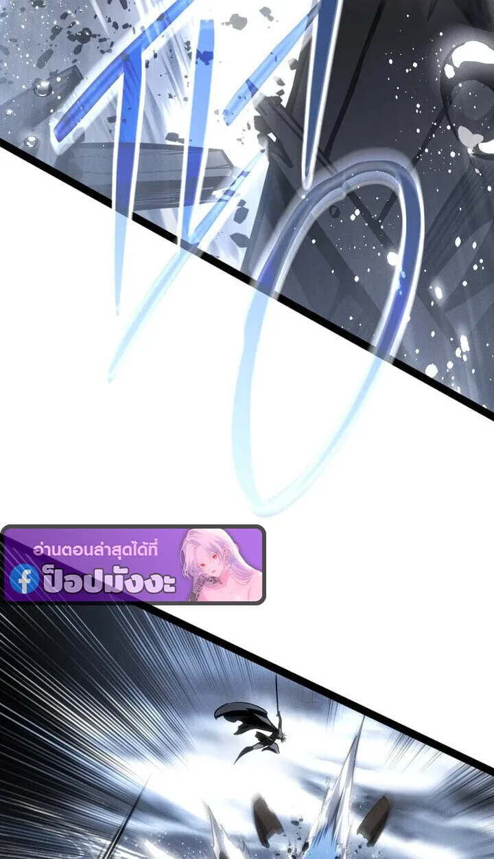 Regressing as the Reincarnated Bastard of the Sword Clan ตอนที่ ตอนที่ 74 รูปที่ 106