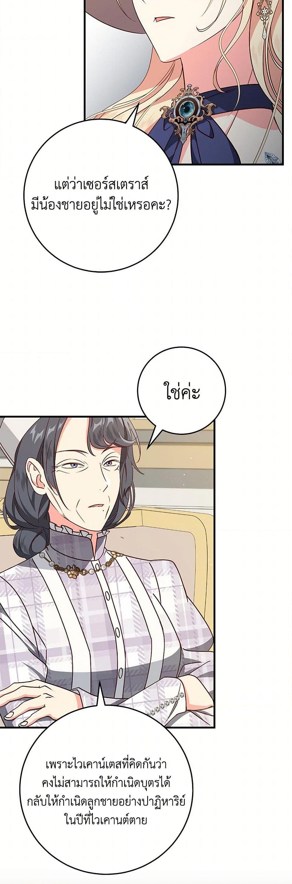 Manga-lc-com อ่านมังงะ อ่านการ์ตูน ออนไลน์ ฟรี I’ll Take the Dukedom From Today ตอนที่ 1 2 3 4 5 6 7 8 9 10 11 12 13 14 ฟรี ไม่มีโฆษณา Manga-lc - อ่าน มังงะ อ่าน การ์ตูน ออนไลน์ อ่านมังงะ ฟรี