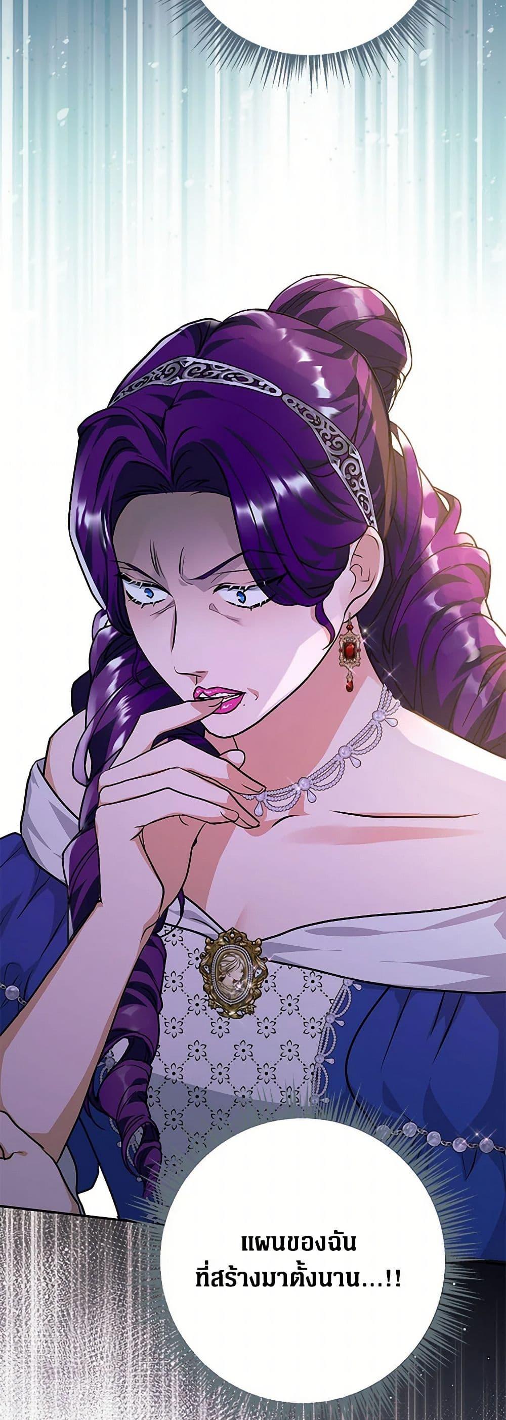 Manga-lc-com อ่านมังงะ อ่านการ์ตูน ออนไลน์ ฟรี The Archduke’s Magical Business Partner ตอนที่ 1 2 3 4 5 6 7 8 9 10 11 12 13 14 ฟรี ไม่มีโฆษณา Manga-lc - อ่าน มังงะ อ่าน การ์ตูน ออนไลน์ อ่านมังงะ ฟรี