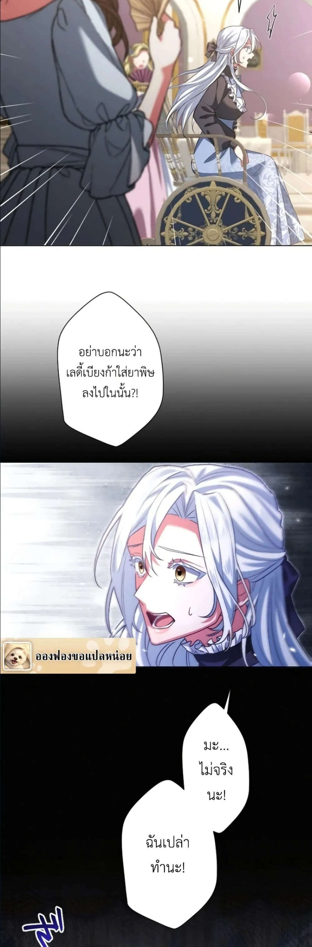 Manga-lc-com อ่านมังงะ อ่านการ์ตูน ออนไลน์ ฟรี Behold The Perfect Villainess ตอนที่ 1 2 3 4 5 6 7 8 9 10 11 12 13 14 ฟรี ไม่มีโฆษณา Manga-lc - อ่าน มังงะ อ่าน การ์ตูน ออนไลน์ อ่านมังงะ ฟรี