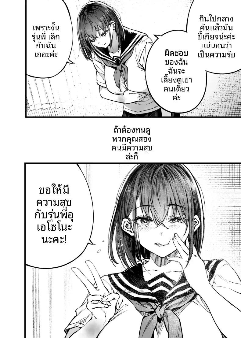 Doujin-Lc- อ่าน โดจิน มังฮวา เกาหลี ญี่ปุ่น จีน แปลไทย ฉันยอมตายดีกว่าที่จะเห็นสองคนนั้นมีความสุข (Sakayama Shinta) ตอนที่ 1 2 3 4 5 6 7 8 9 10 11 12 13 14 ฟรี ไม่มีโฆษณา อ่าน โดจิน Manhwa เกาหลี ญี่ปุ่น จีน เรามีครบ คัดมาให้เน้นๆ โดจิน 18+ รับประกันความฟินโดย  Doujin Lc