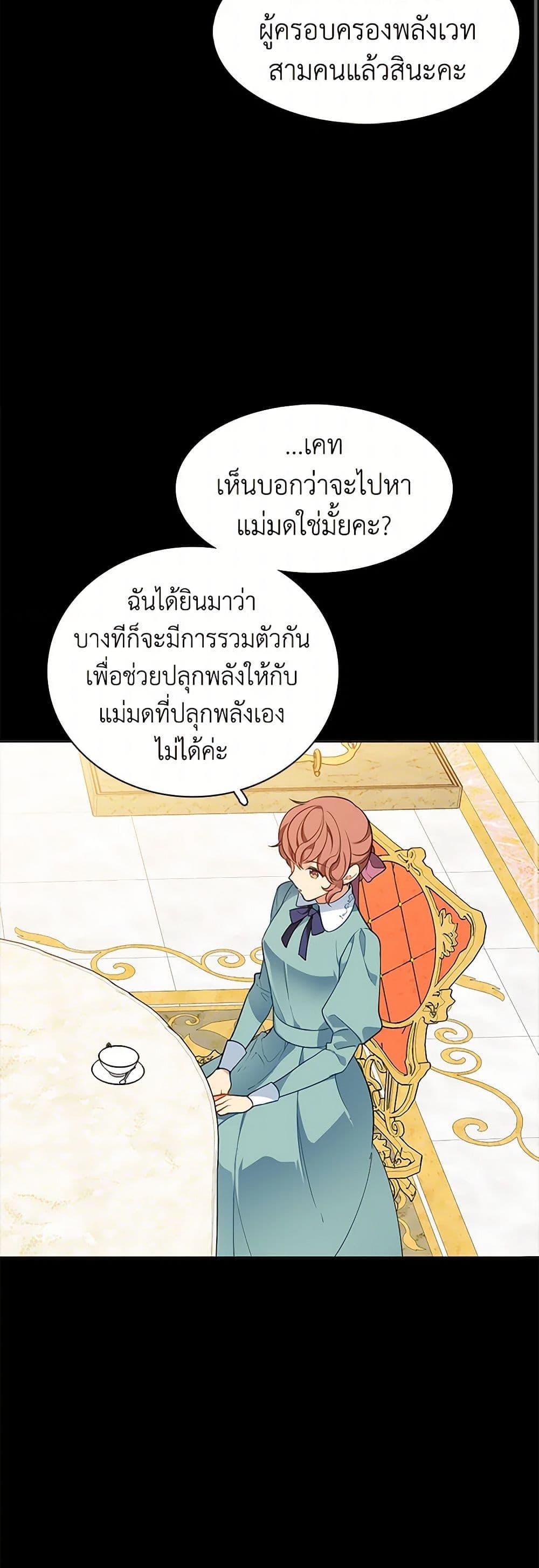 Manga-lc-com อ่านมังงะ อ่านการ์ตูน ออนไลน์ ฟรี The Detective Of Muiella ตอนที่ 1 2 3 4 5 6 7 8 9 10 11 12 13 14 ฟรี ไม่มีโฆษณา Manga-lc - อ่าน มังงะ อ่าน การ์ตูน ออนไลน์ อ่านมังงะ ฟรี