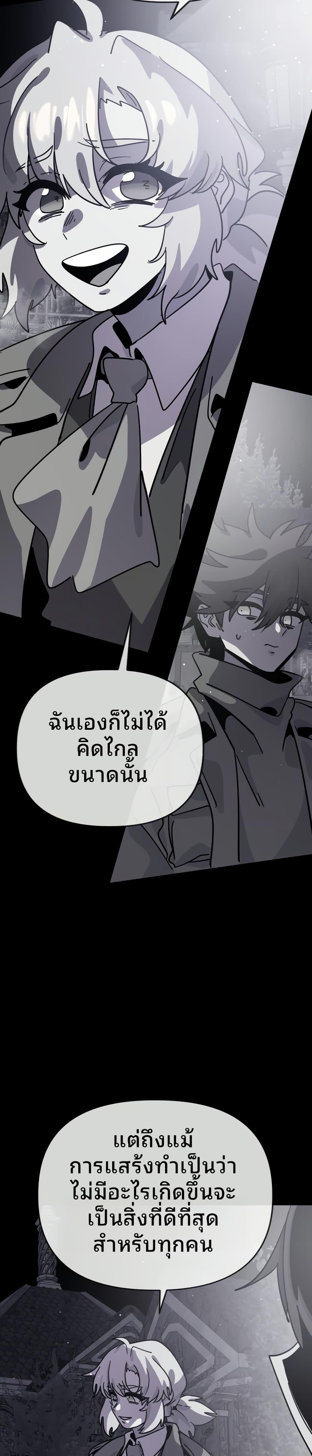 Manga-lc-com อ่านมังงะ อ่านการ์ตูน ออนไลน์ ฟรี The Second Life Is a Healing Life ตอนที่ 1 2 3 4 5 6 7 8 9 10 11 12 13 14 ฟรี ไม่มีโฆษณา Manga-lc - อ่าน มังงะ อ่าน การ์ตูน ออนไลน์ อ่านมังงะ ฟรี