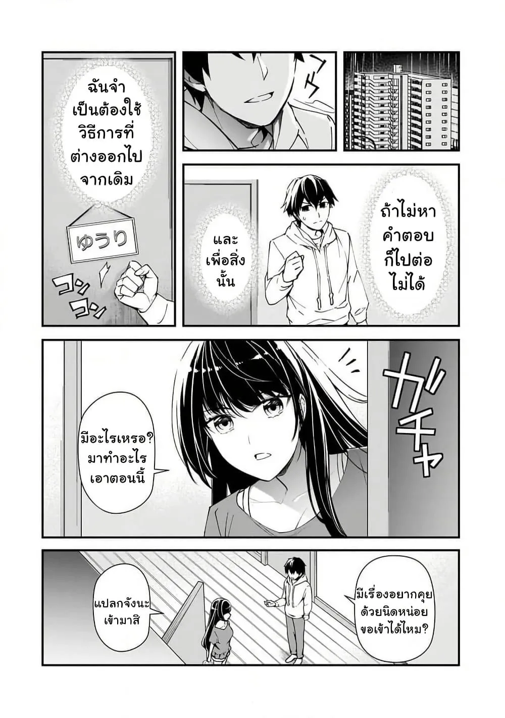 Manga-lc-com อ่านมังงะ อ่านการ์ตูน ออนไลน์ ฟรี Ore ni Trauma wo Ataeta Joshitachi ga Chirachira Mitekuru ke ตอนที่ 1 2 3 4 5 6 7 8 9 10 11 12 13 14 ฟรี ไม่มีโฆษณา Manga-lc - อ่าน มังงะ อ่าน การ์ตูน ออนไลน์ อ่านมังงะ ฟรี