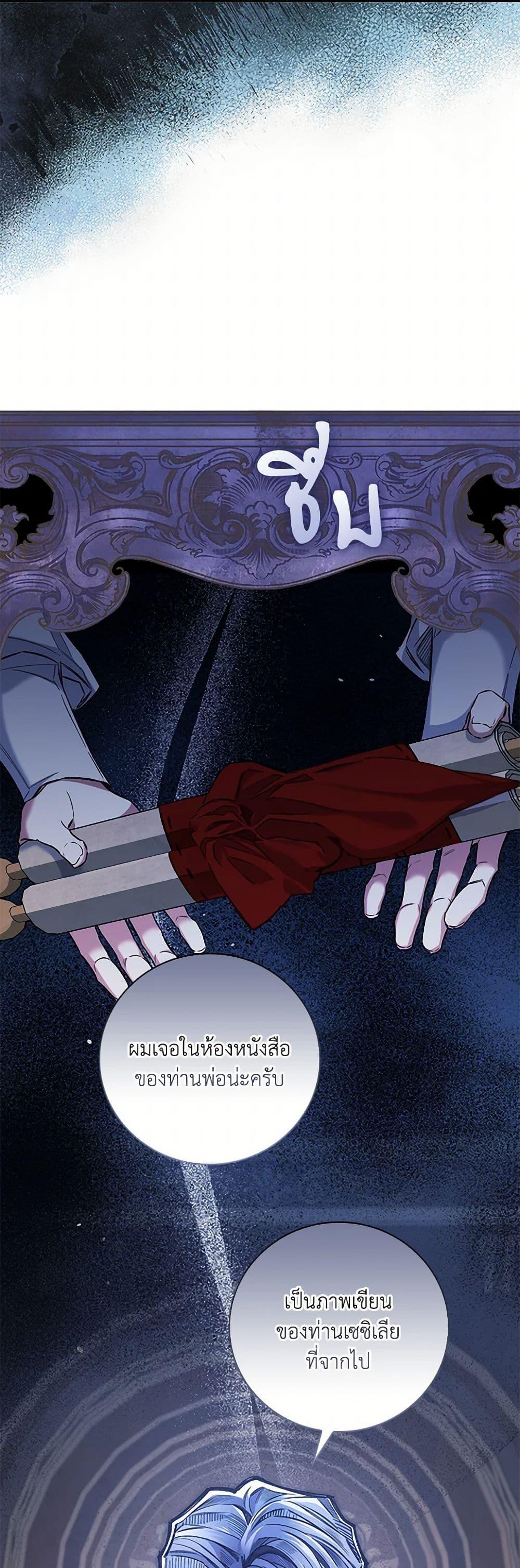 Manga-lc-com อ่านมังงะ อ่านการ์ตูน ออนไลน์ ฟรี Your Enemy in Your Past Life Was Your Father ตอนที่ 1 2 3 4 5 6 7 8 9 10 11 12 13 14 ฟรี ไม่มีโฆษณา Manga-lc - อ่าน มังงะ อ่าน การ์ตูน ออนไลน์ อ่านมังงะ ฟรี