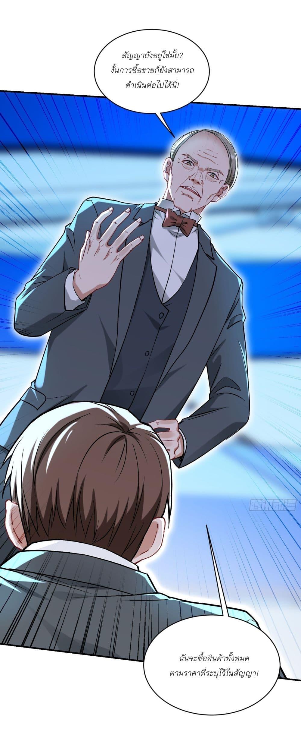 Manga-lc-com อ่านมังงะ อ่านการ์ตูน ออนไลน์ ฟรี Became a Billionaire After Dog Licking Improperly ตอนที่ 1 2 3 4 5 6 7 8 9 10 11 12 13 14 ฟรี ไม่มีโฆษณา Manga-lc - อ่าน มังงะ อ่าน การ์ตูน ออนไลน์ อ่านมังงะ ฟรี