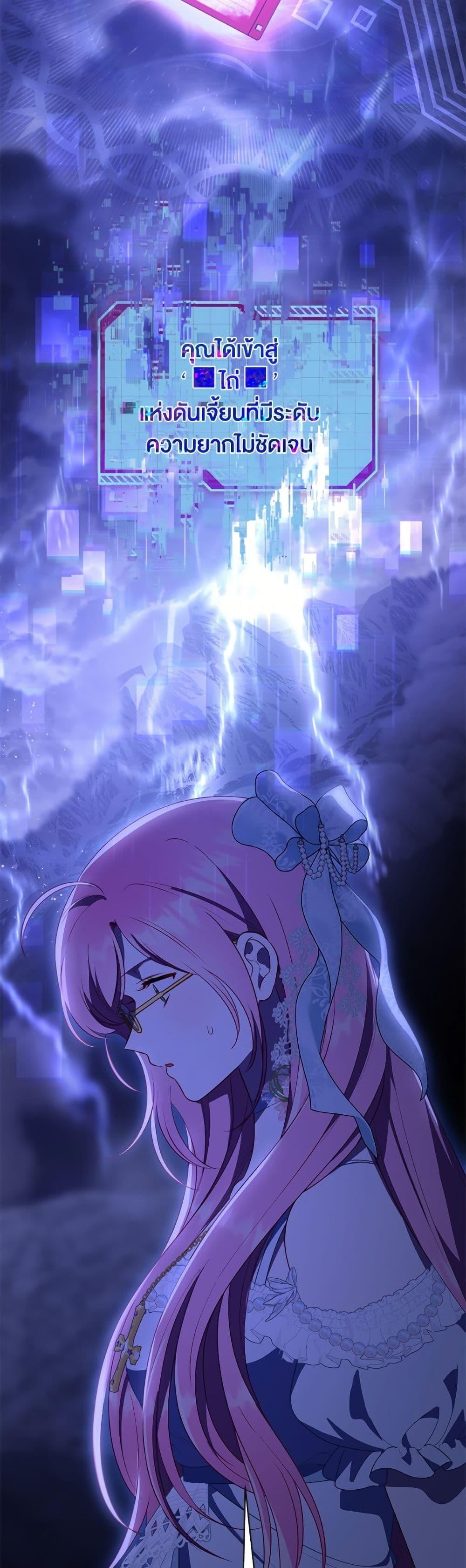 Manga-lc-com อ่านมังงะ อ่านการ์ตูน ออนไลน์ ฟรี A Transmigrator’s Privilege ตอนที่ 1 2 3 4 5 6 7 8 9 10 11 12 13 14 ฟรี ไม่มีโฆษณา Manga-lc - อ่าน มังงะ อ่าน การ์ตูน ออนไลน์ อ่านมังงะ ฟรี