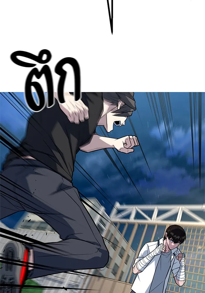 ราชาลานประลอง ตอนที่ 10 รูปที่ 40