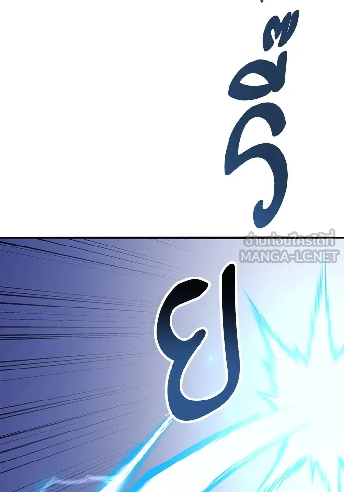 ยอดคนเลเวลทะลุ ตอนที่ 101 เชิญมาที่กองบัญชาการ รูปที่ 30