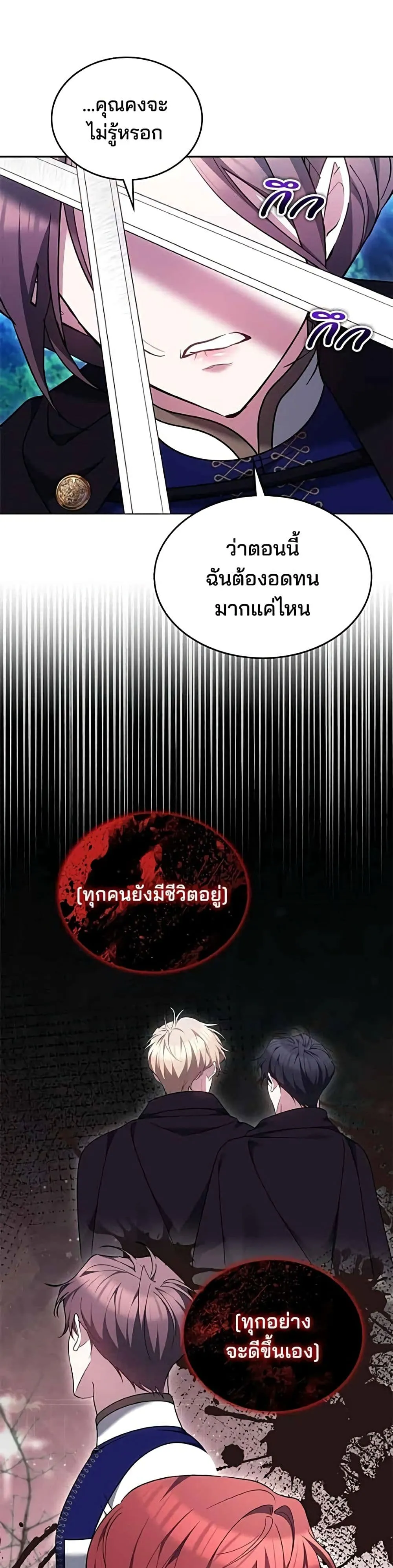 Manga-lc-com อ่านมังงะ อ่านการ์ตูน ออนไลน์ ฟรี The Reason Why the Villainess Picked up a Sword – เหตุผลที่น ตอนที่ 1 2 3 4 5 6 7 8 9 10 11 12 13 14 ฟรี ไม่มีโฆษณา Manga-lc - อ่าน มังงะ อ่าน การ์ตูน ออนไลน์ อ่านมังงะ ฟรี