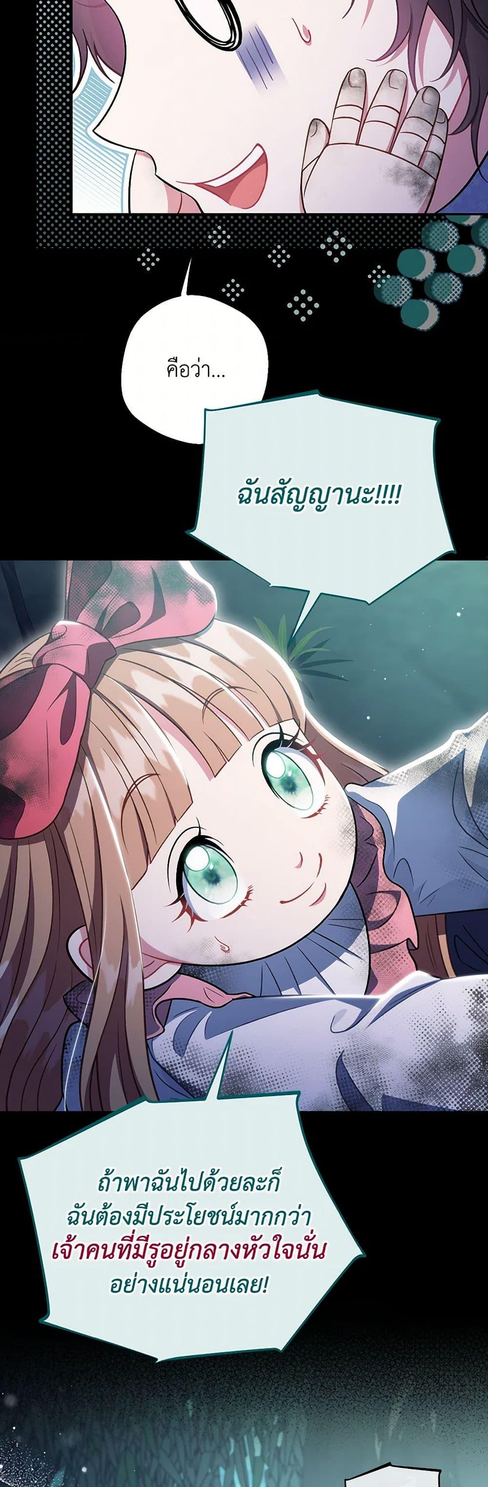 Manga-lc-com อ่านมังงะ อ่านการ์ตูน ออนไลน์ ฟรี I Will Become the Villain’s Poison Taster ตอนที่ 1 2 3 4 5 6 7 8 9 10 11 12 13 14 ฟรี ไม่มีโฆษณา Manga-lc - อ่าน มังงะ อ่าน การ์ตูน ออนไลน์ อ่านมังงะ ฟรี