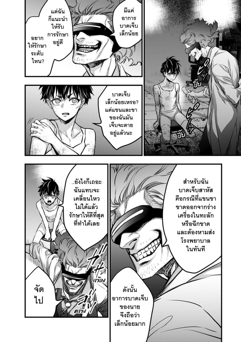 Manga-lc-com อ่านมังงะ อ่านการ์ตูน ออนไลน์ ฟรี Rebuild World ตอนที่ 1 2 3 4 5 6 7 8 9 10 11 12 13 14 ฟรี ไม่มีโฆษณา Manga-lc - อ่าน มังงะ อ่าน การ์ตูน ออนไลน์ อ่านมังงะ ฟรี