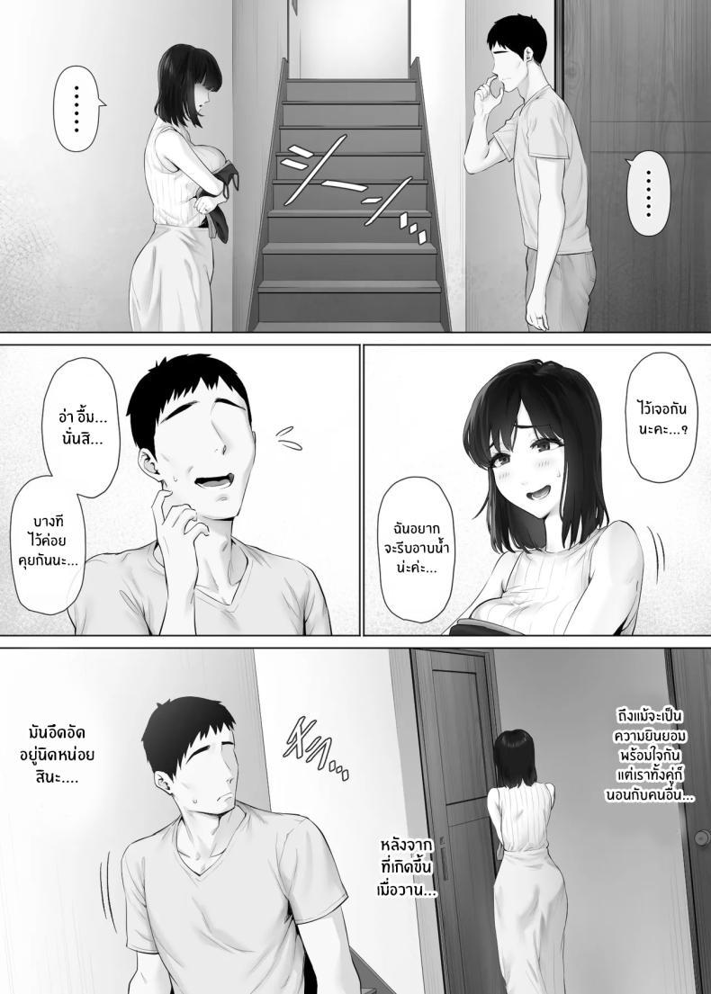 Doujin-Lc- อ่าน โดจิน มังฮวา เกาหลี ญี่ปุ่น จีน แปลไทย แลกคู่เปิดโลก [Mitsumitsu Niku] LeveChi na Swapping- Seiheki ni Mezameru Otto Hen - ตอนที่ 1 2 3 4 5 6 7 8 9 10 11 12 13 14 ฟรี ไม่มีโฆษณา อ่าน โดจิน Manhwa เกาหลี ญี่ปุ่น จีน เรามีครบ คัดมาให้เน้นๆ โดจิน 18+ รับประกันความฟินโดย  Doujin Lc