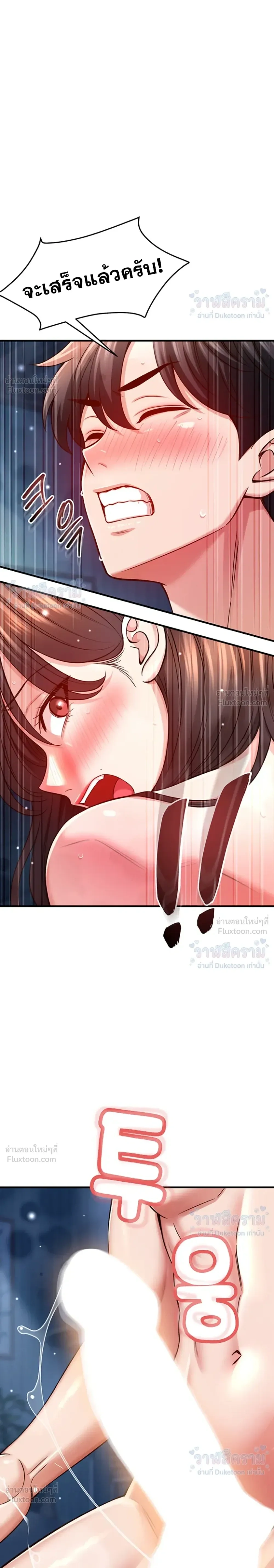 Doujin-Lc- อ่าน โดจิน มังฮวา เกาหลี ญี่ปุ่น จีน แปลไทย Taming My New Sister กำราบรักพี่สาวคนใหม่ ตอนที่ 1 2 3 4 5 6 7 8 9 10 11 12 13 14 ฟรี ไม่มีโฆษณา อ่าน โดจิน Manhwa เกาหลี ญี่ปุ่น จีน เรามีครบ คัดมาให้เน้นๆ โดจิน 18+ รับประกันความฟินโดย  Doujin Lc