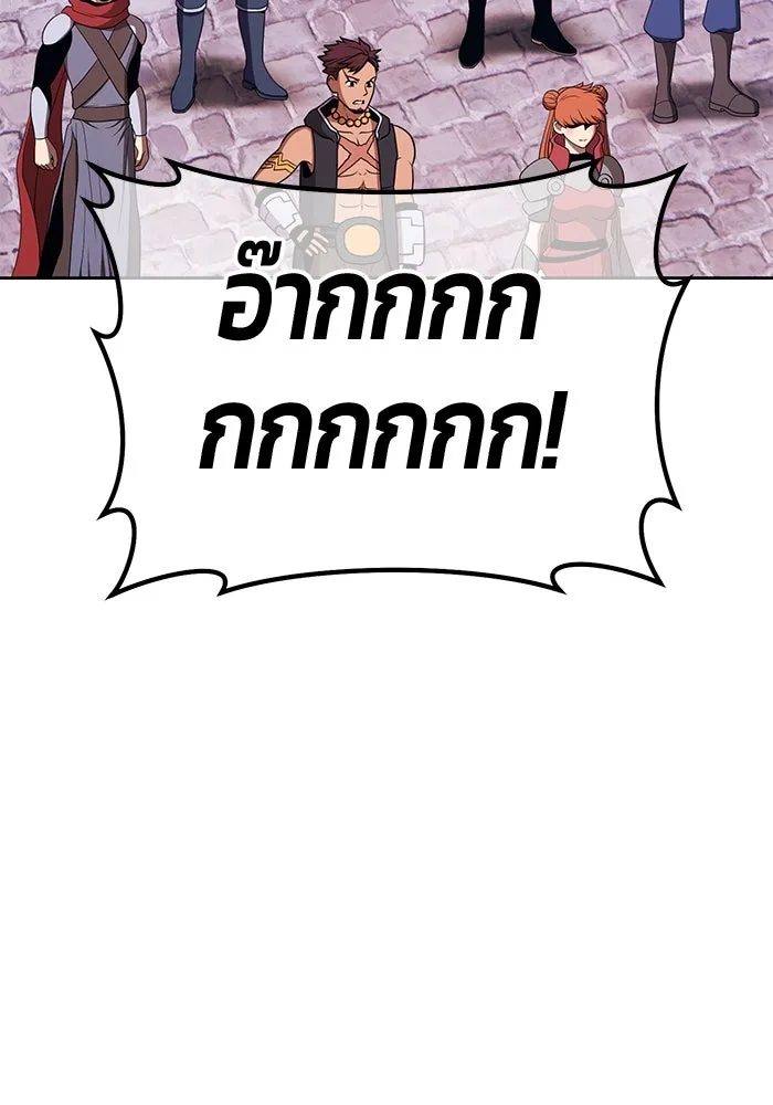 +99 ท่อนไม้พร้อมบวก ตอนที่ 20 ผู้เล่นปนเปื้อน vs พีซ (9) รูปที่ 161