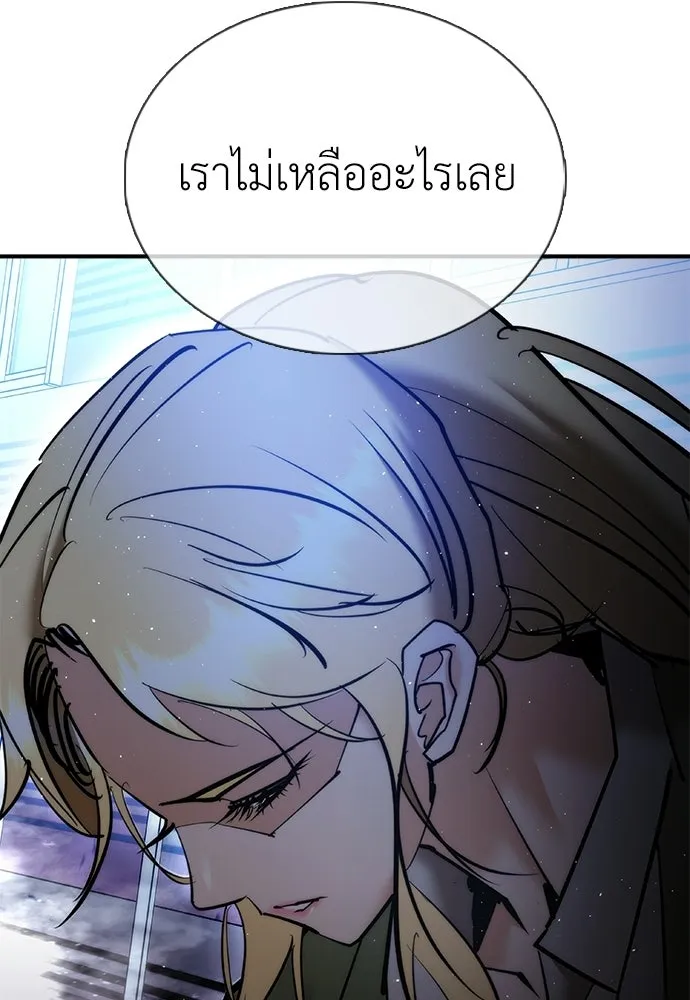 สุภาพบุรุษสูทดำ ตอนที่ 36 (ตอนจบ) รูปที่ 107