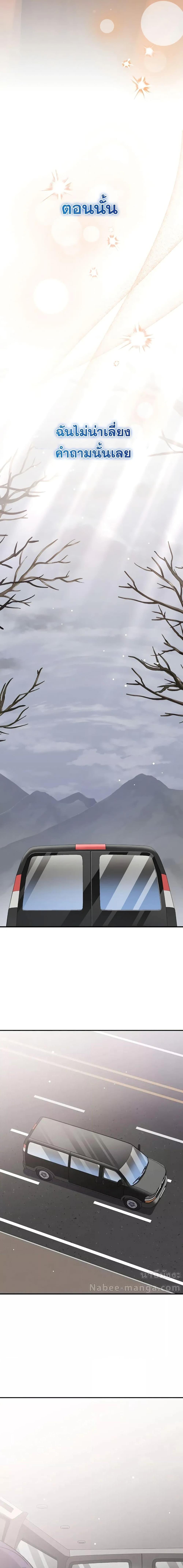 Manga-lc-com อ่านมังงะ อ่านการ์ตูน ออนไลน์ ฟรี TheNovel’sExt ตอนที่ 1 2 3 4 5 6 7 8 9 10 11 12 13 14 ฟรี ไม่มีโฆษณา Manga-lc - อ่าน มังงะ อ่าน การ์ตูน ออนไลน์ อ่านมังงะ ฟรี