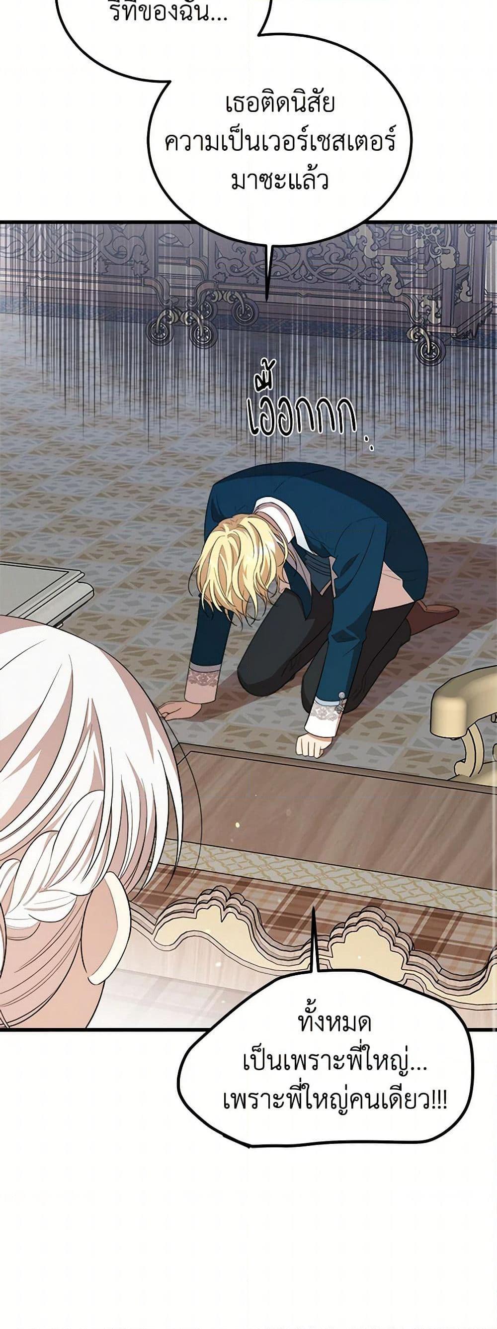 Manga-lc-com อ่านมังงะ อ่านการ์ตูน ออนไลน์ ฟรี Four Dangerous Brothers to My Rescue ตอนที่ 1 2 3 4 5 6 7 8 9 10 11 12 13 14 ฟรี ไม่มีโฆษณา Manga-lc - อ่าน มังงะ อ่าน การ์ตูน ออนไลน์ อ่านมังงะ ฟรี