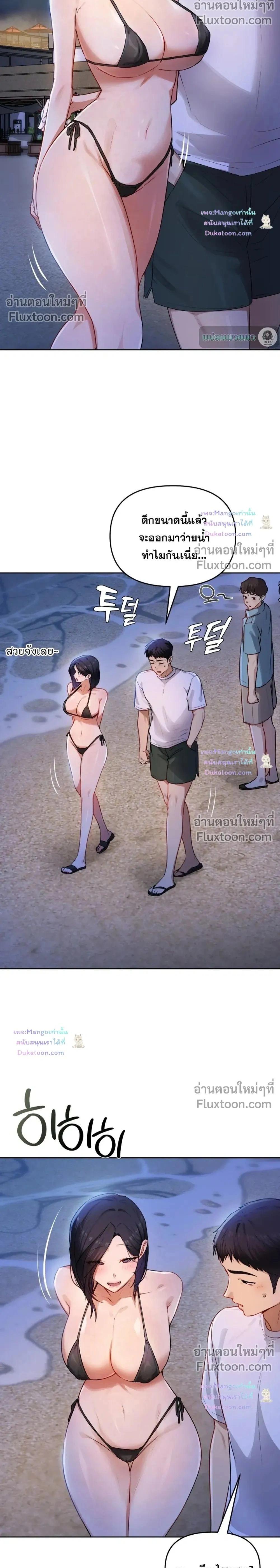 Doujin-Lc- อ่าน โดจิน มังฮวา เกาหลี ญี่ปุ่น จีน แปลไทย The Professor’s Secret Account ตอนที่ 1 2 3 4 5 6 7 8 9 10 11 12 13 14 ฟรี ไม่มีโฆษณา อ่าน โดจิน Manhwa เกาหลี ญี่ปุ่น จีน เรามีครบ คัดมาให้เน้นๆ โดจิน 18+ รับประกันความฟินโดย  Doujin Lc