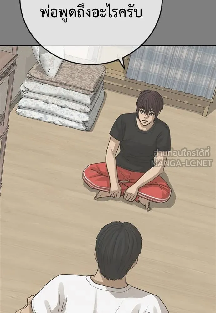 Y2K ตอนที่ 54 รูปที่ 102